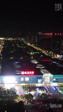 <strong>洛阳</strong>开元湖正大国际广场夜景航拍